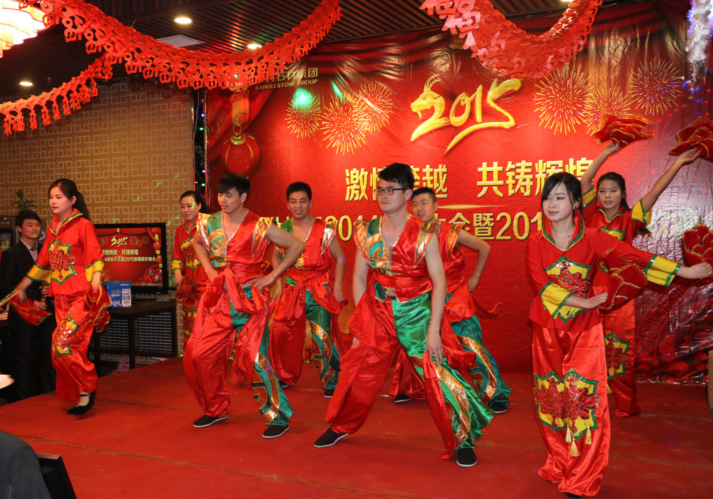 “激情跨越?共鑄輝煌”——康利集團(tuán)2014年度表彰大會暨2015新春聯(lián)歡晚會大放異彩