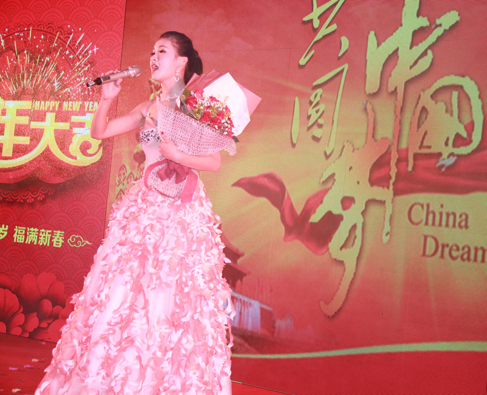 “激情跨越?共鑄輝煌”——康利集團(tuán)2014年度表彰大會暨2015新春聯(lián)歡晚會大放異彩