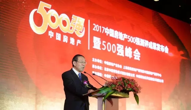 康利入選2017年中國(guó)房地產(chǎn)500強(qiáng)開(kāi)發(fā)商首選供應(yīng)商榜單