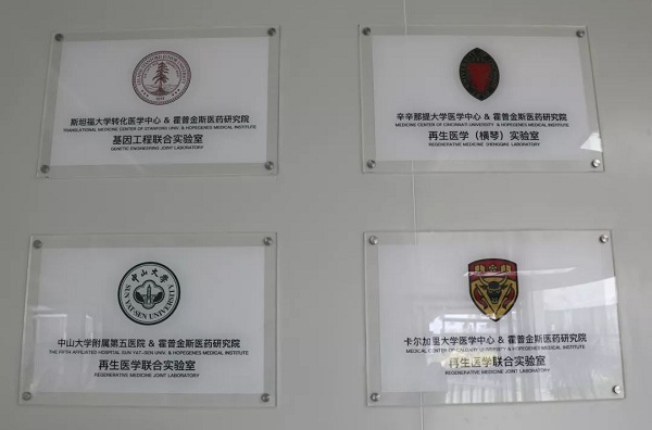 中國(guó)科學(xué)院長(zhǎng)春光機(jī)所華南校友會(huì)佛山、珠海考察圓滿(mǎn)成功！