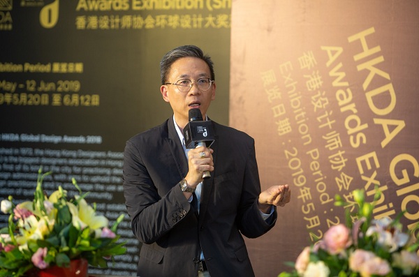 “香港設(shè)計(jì)師協(xié)會(huì)環(huán)球設(shè)計(jì)大獎(jiǎng)深港交流展”在康利城隆重開幕