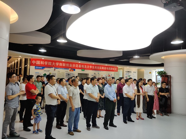 重磅！中國科學(xué)院大學(xué)聯(lián)合康利集團強強打造“兩個基地”