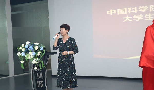 重磅！中國科學(xué)院大學(xué)聯(lián)合康利集團強強打造“兩個基地”