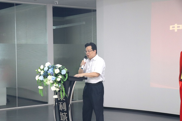 重磅！中國科學(xué)院大學(xué)聯(lián)合康利集團強強打造“兩個基地”