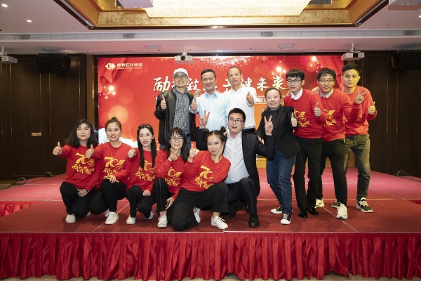 “勵(lì)行致遠(yuǎn)，共建未來” ——康利石材集團(tuán)2020年新春聯(lián)歡晚會(huì)圓滿落幕