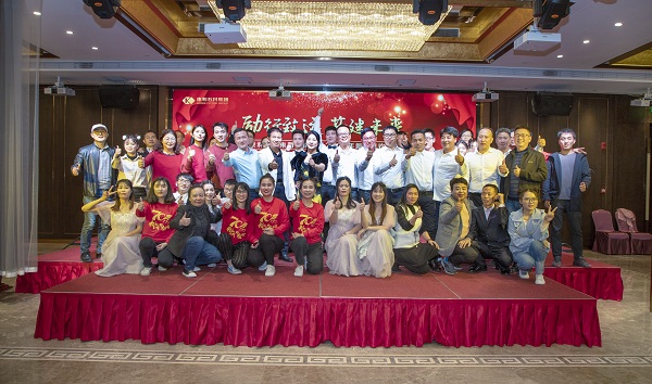 “勵(lì)行致遠(yuǎn)，共建未來” ——康利石材集團(tuán)2020年新春聯(lián)歡晚會(huì)圓滿落幕