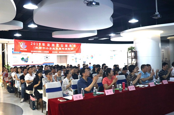 喜報(bào)！康利城榮升“龍崗區(qū)科技創(chuàng)新產(chǎn)業(yè)園” 
