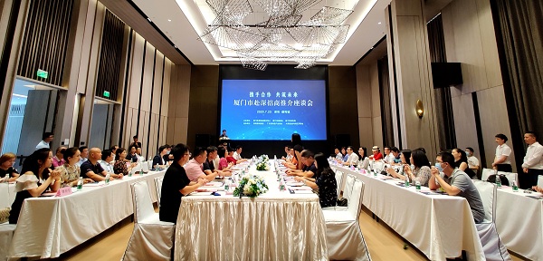 攜手合作，共筑未來：廈門市赴深招商推介座談會(huì)在康利城順利舉行