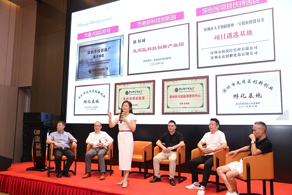 業(yè)內(nèi)大咖云集，探討打造康利城電商攝影基地d