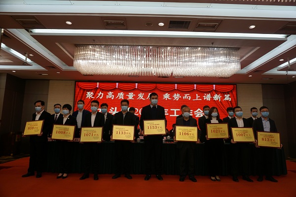 水頭康利石材榮獲“2020年省龍頭企業(yè)”、“2020年度納稅大戶”、“2021年度明星企業(yè)”等多項榮譽